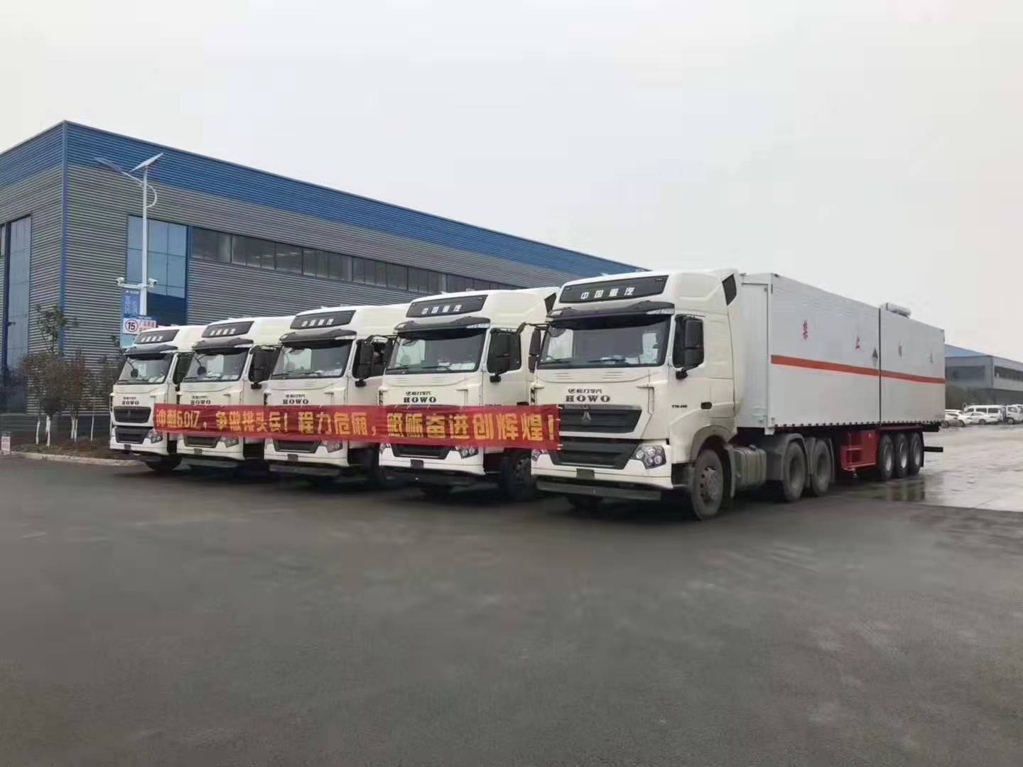 內(nèi)蒙謝總在我司訂購5臺雜項半掛危險品車發(fā)車