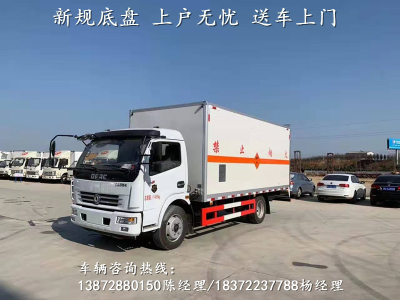 程力解讀政策：藍牌危險品車高速限重18噸按貨1標準計費