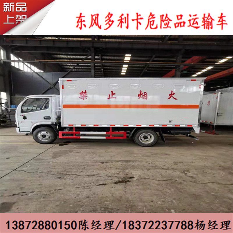 冬天危貨車防凍液有哪些用處，程力專汽來教您