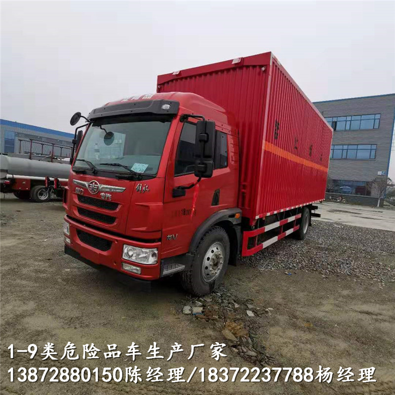采購危險品車是選擇國五？還是國六？