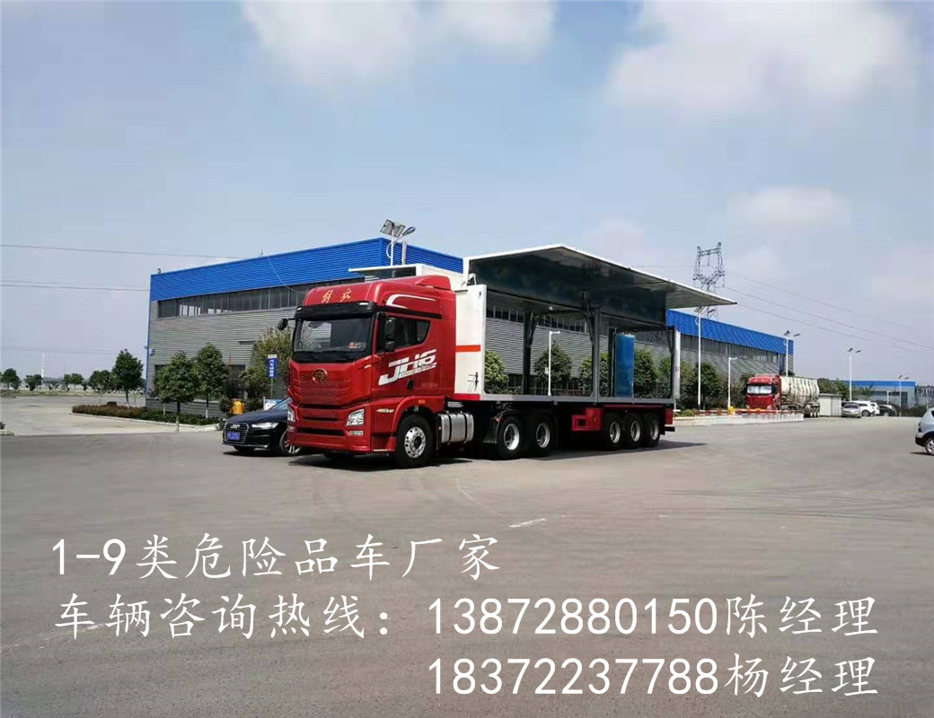 小年福利，油價下跌滿足危貨車客戶