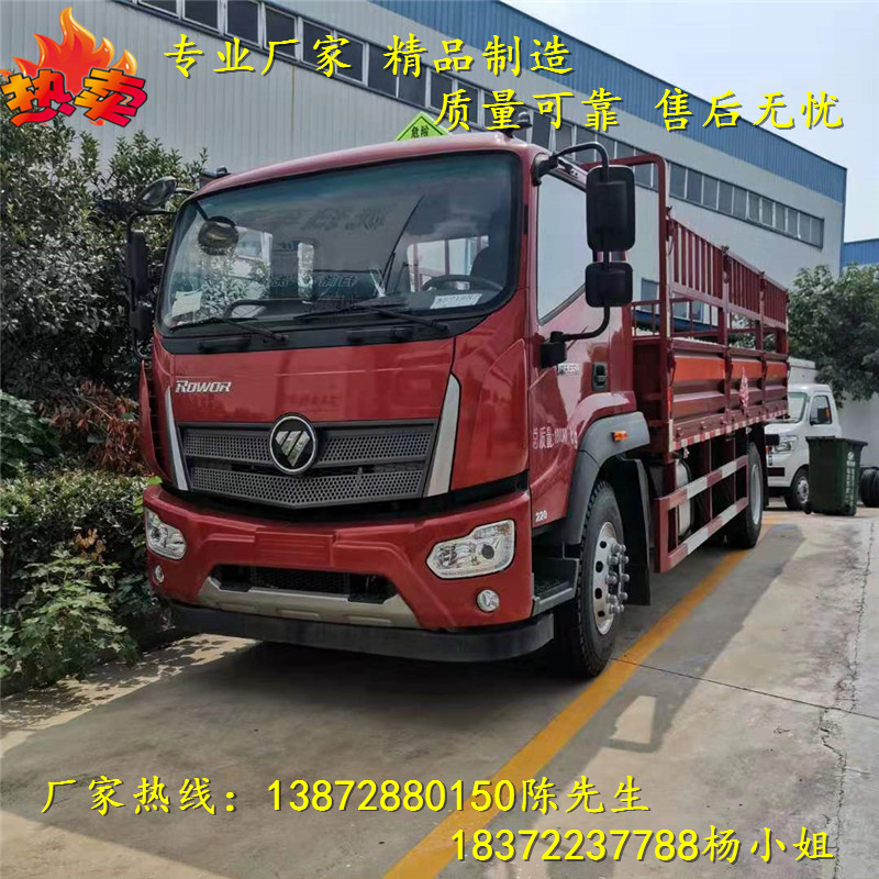 危險品車運輸，缺少這個證后果嚴重
