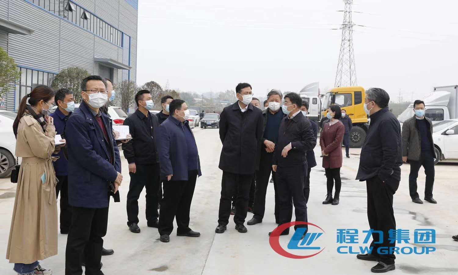 湖北省副省長曹廣晶一行蒞臨程力專汽指導工作