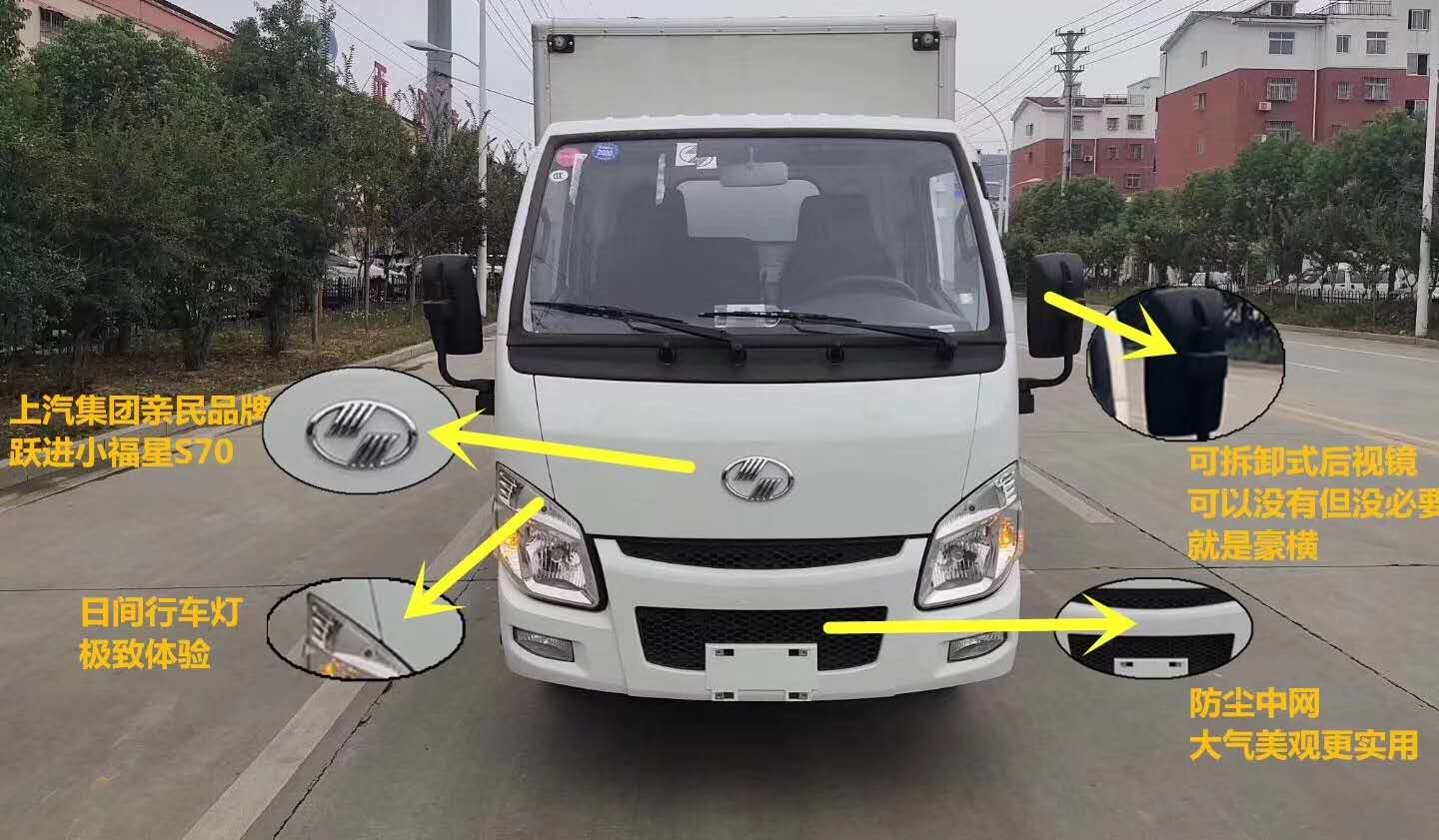 躍進國六危險品車好不好，細節可以告訴您