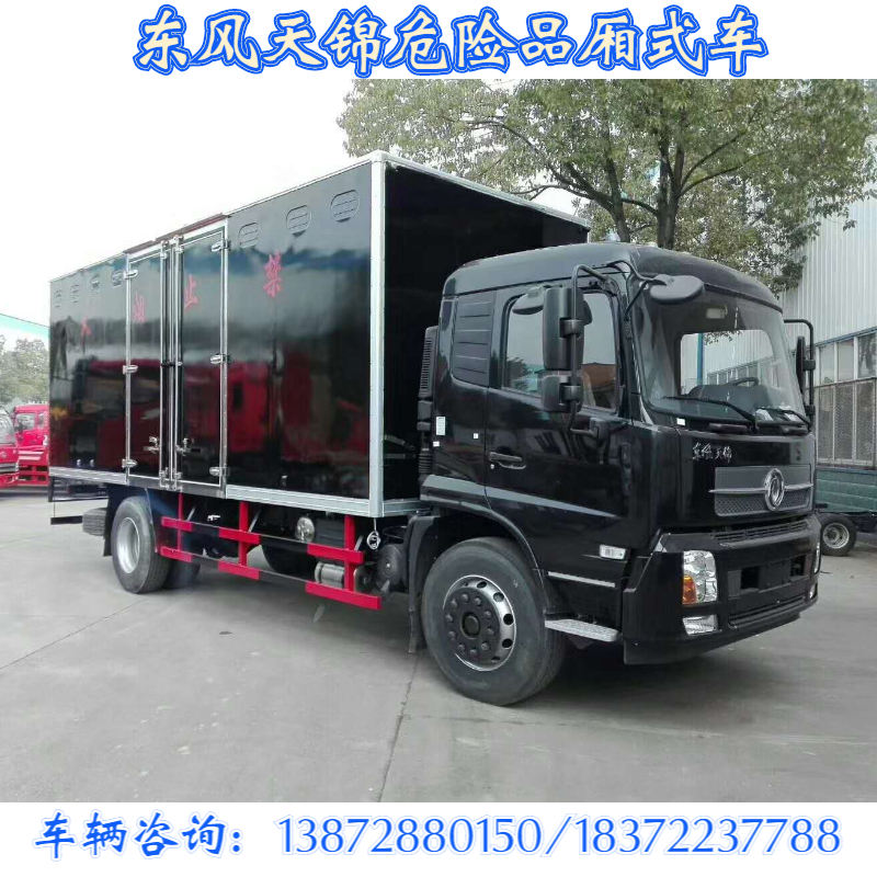 /202512/1767171381_79ff76b204fac857fee1.jpg