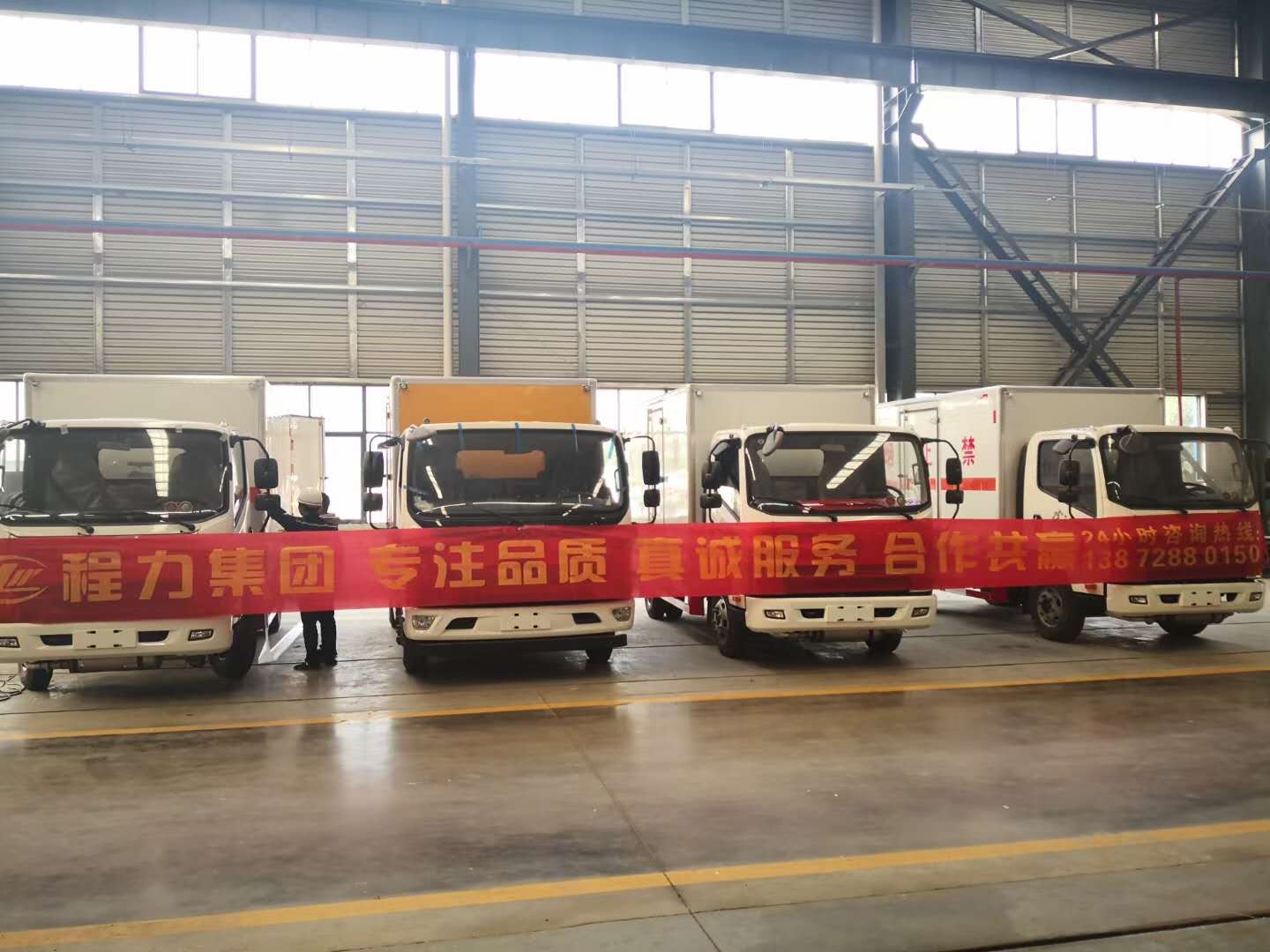 內蒙王總批量訂購4臺解放雜項危險品車