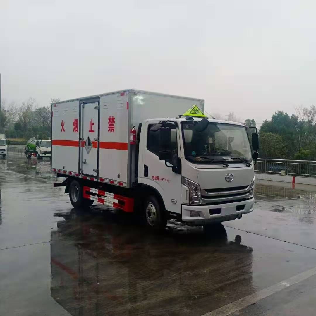 躍進C500藍牌危險品車
