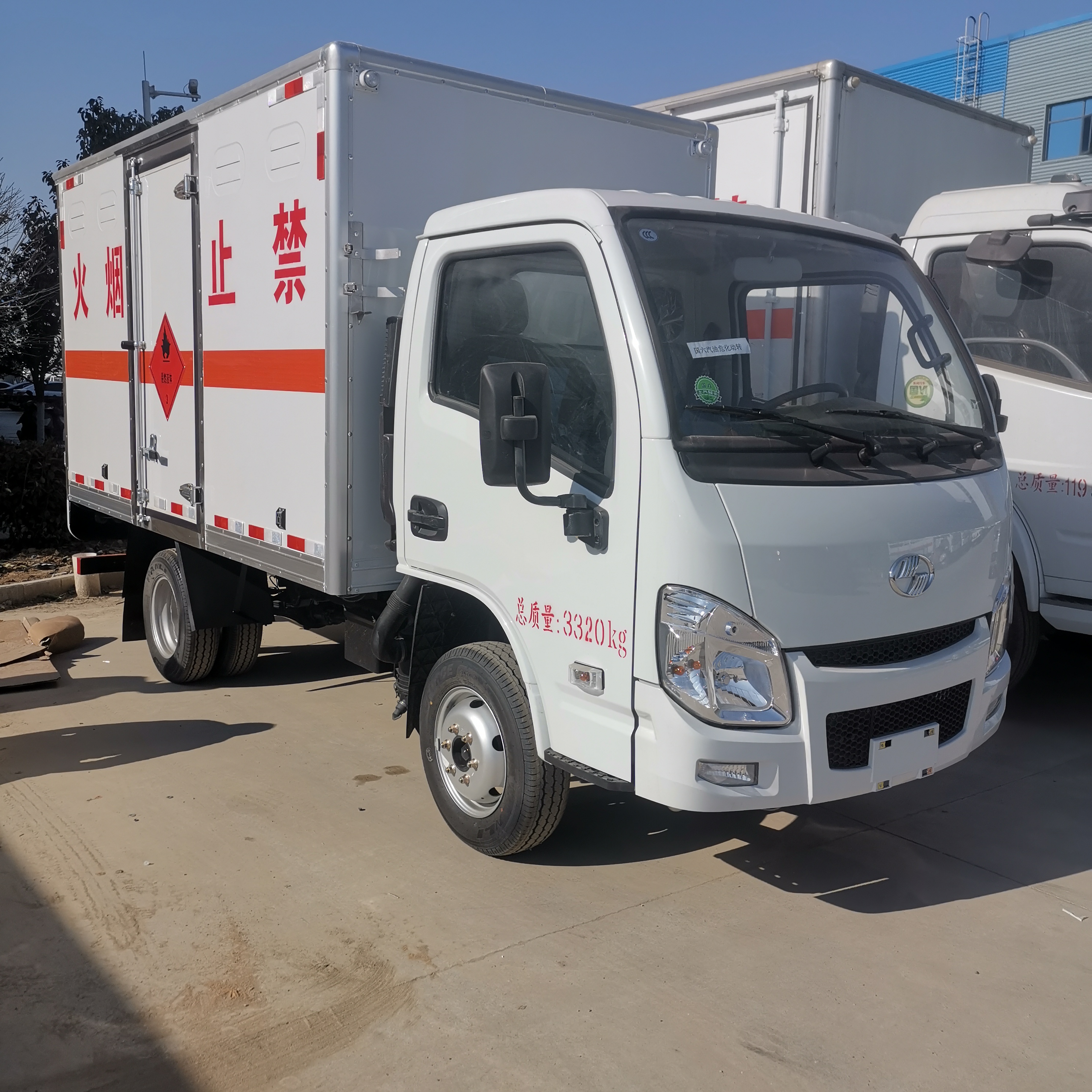 4米2國六危險品車集錦