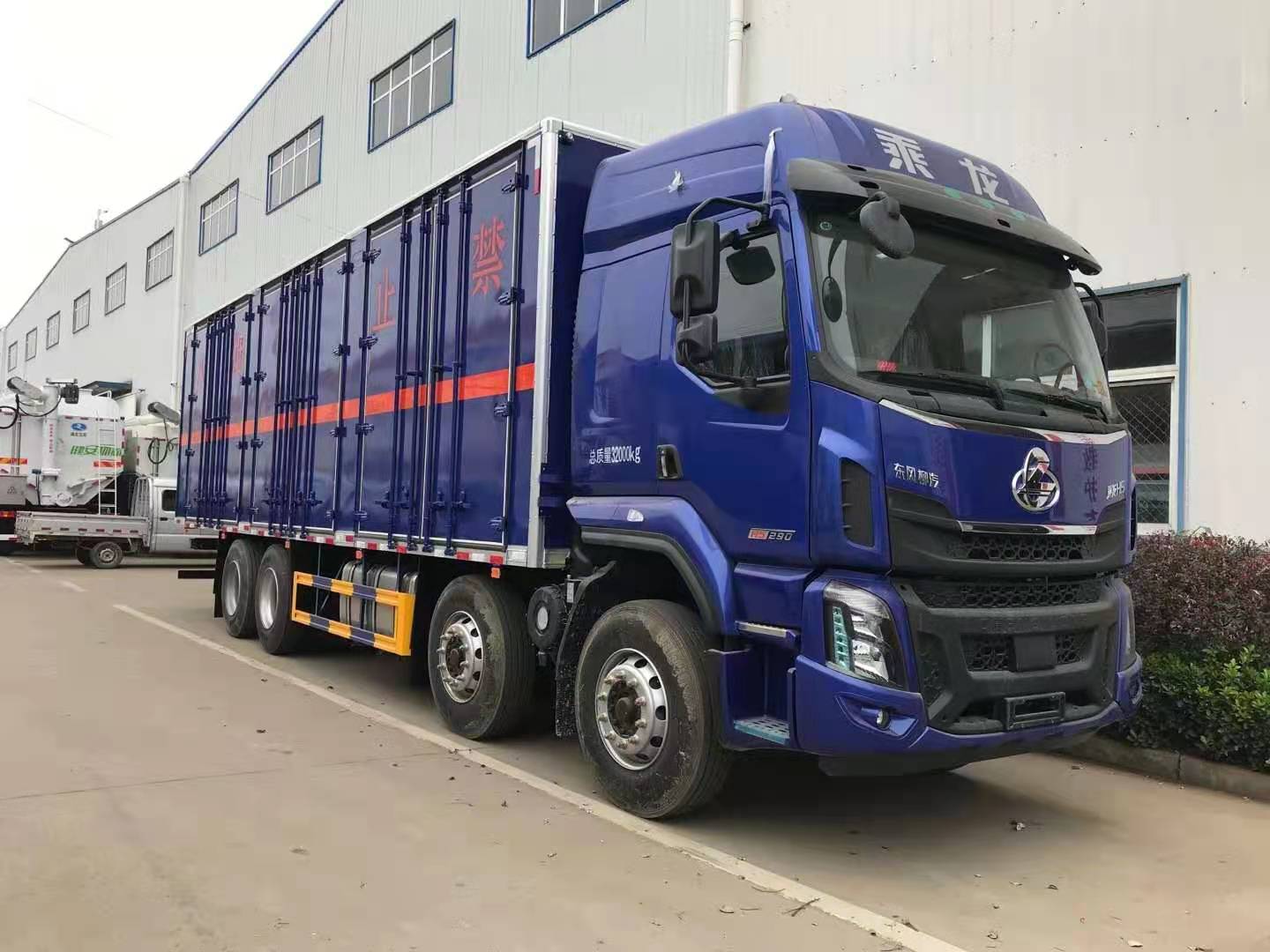 柳汽乘龍前四后八帶三開側門危險品車