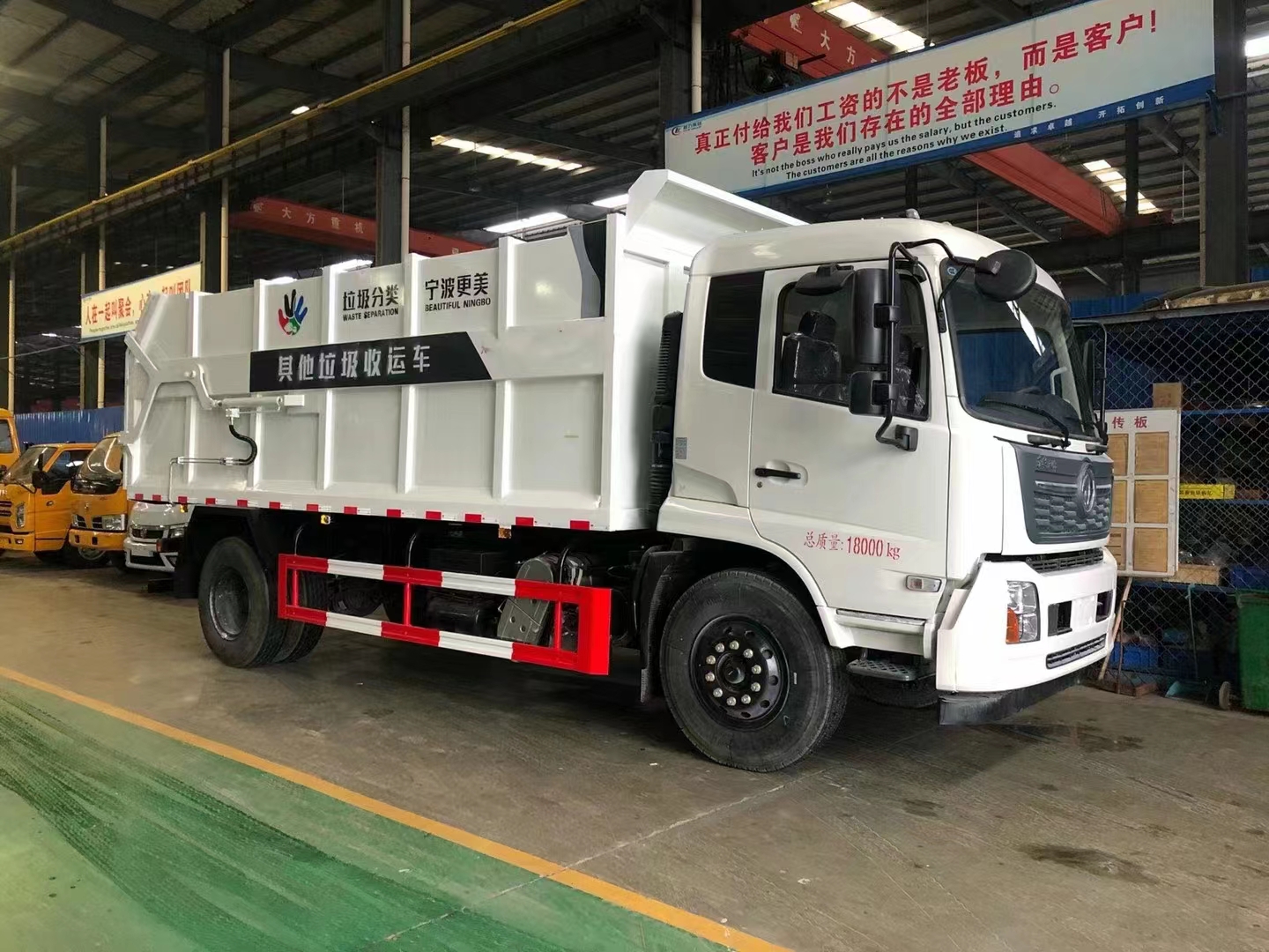 東風天錦國六廂式分類垃圾車