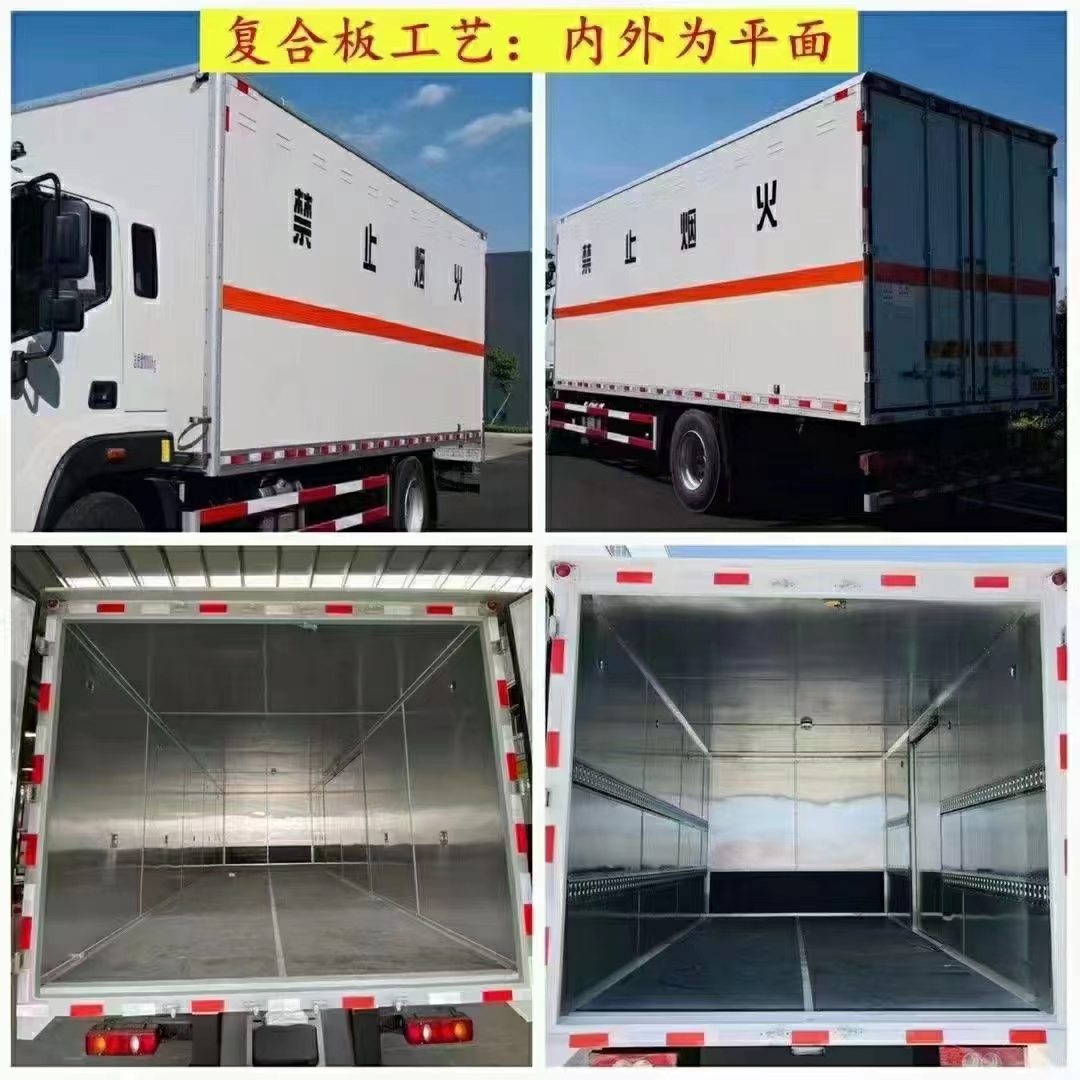 危險品車箱體結構內部圖