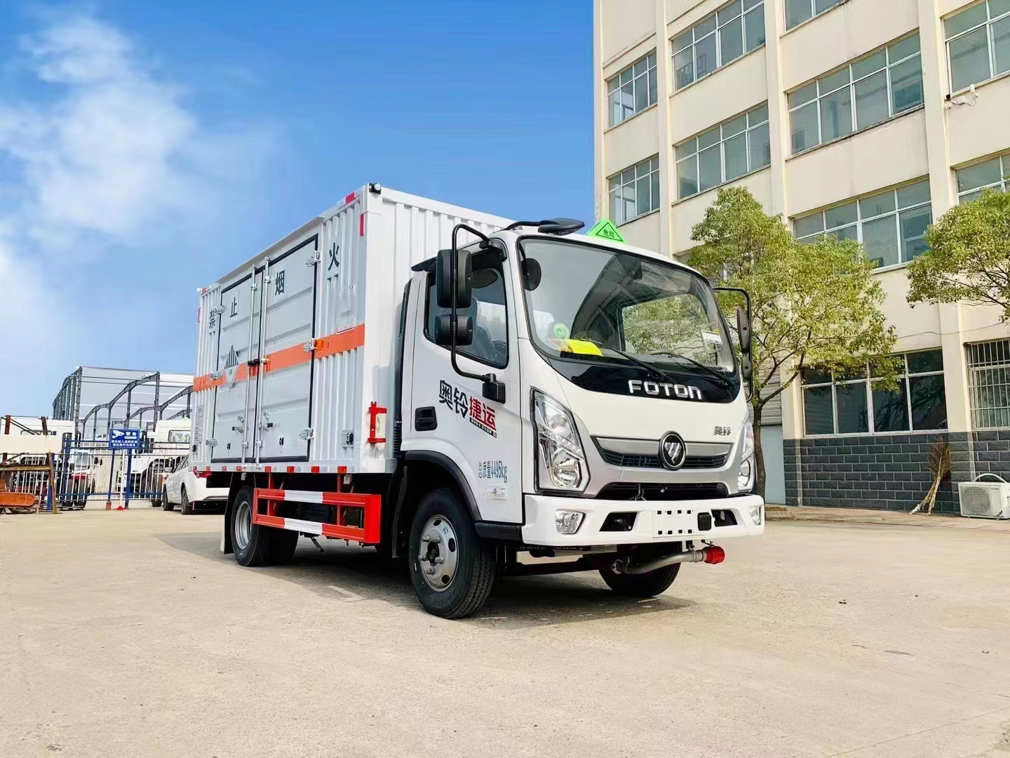 福田奧鈴云內150馬力危險品車