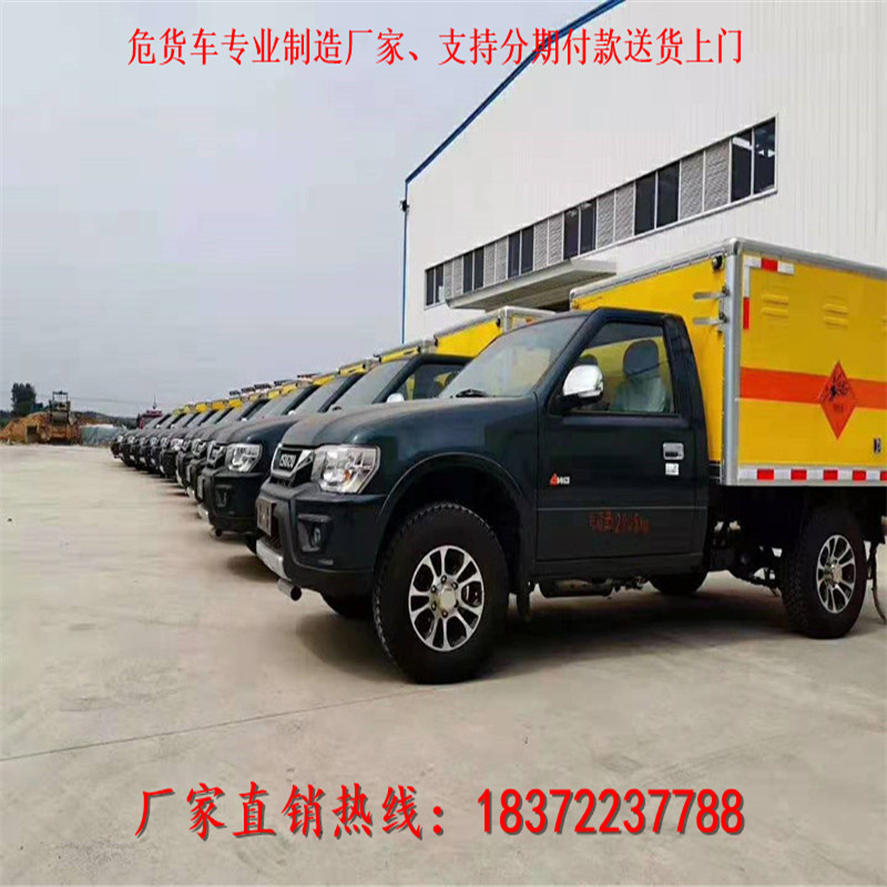 五十鈴皮卡專用車給您不一樣的體驗(yàn)