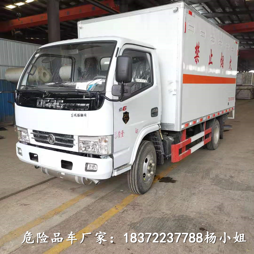 東風(fēng)多利卡危險品車可定制車型匯總