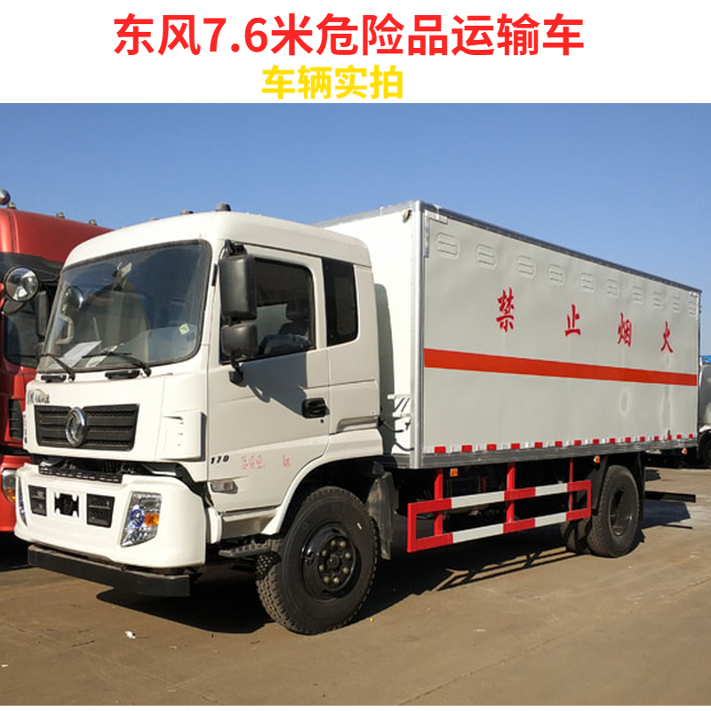 2020年專用車行業(yè)新規(guī)