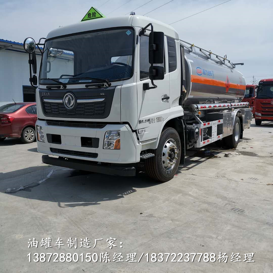 危險品車新規(guī)定下發(fā)，不看會后悔