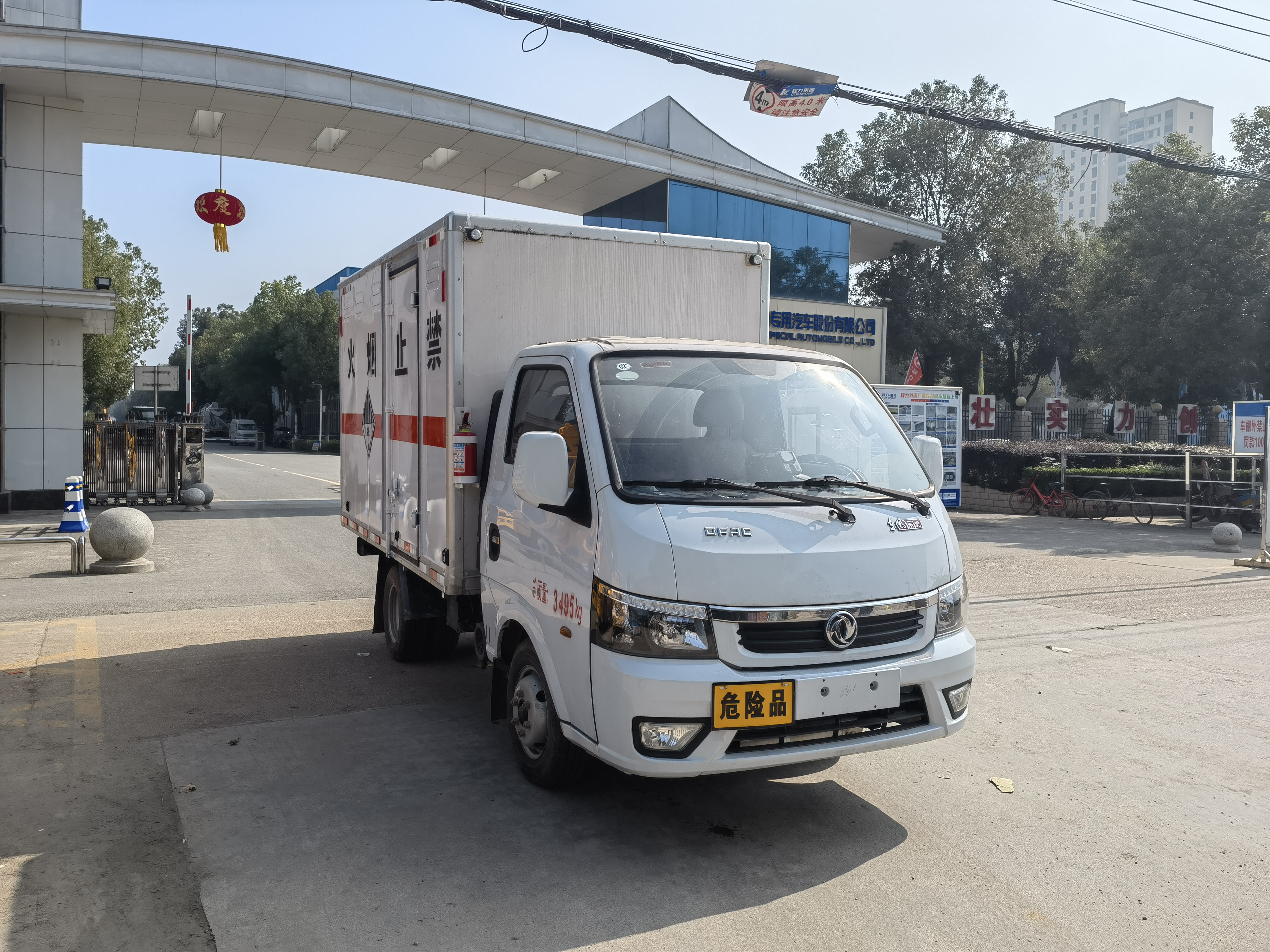 東風(fēng)途逸汽油國六雜項危險品車