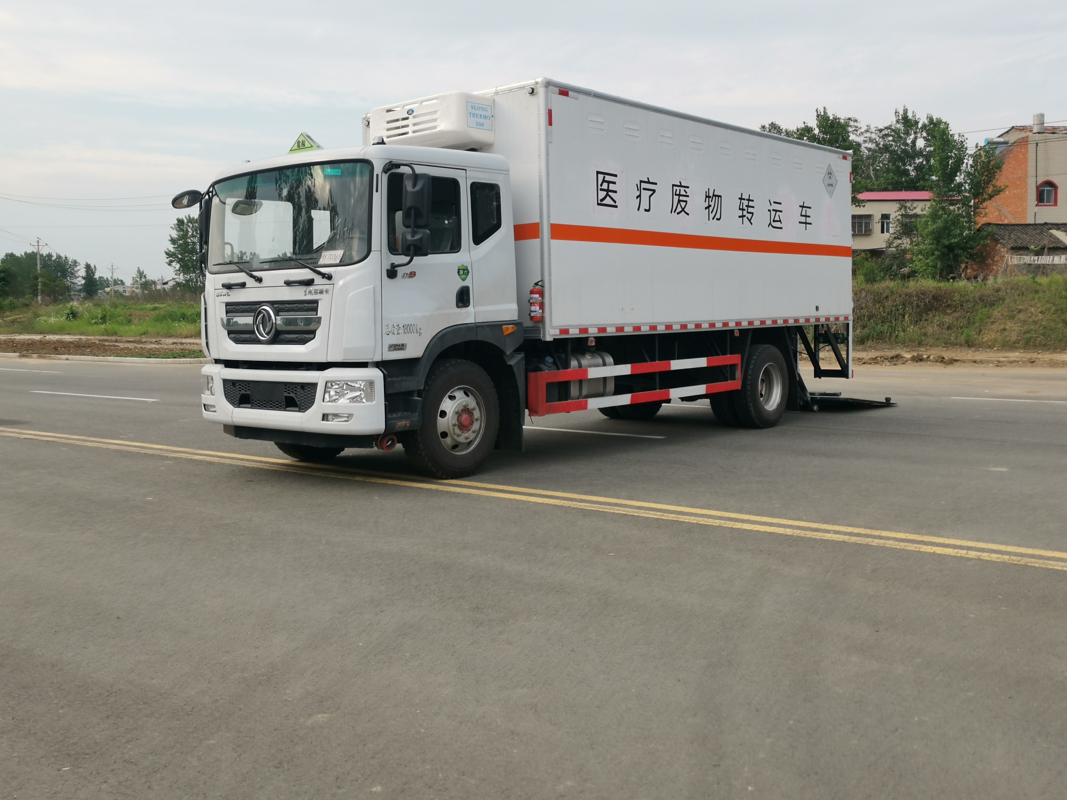 東風D9國六帶液壓尾板醫療廢物轉運車