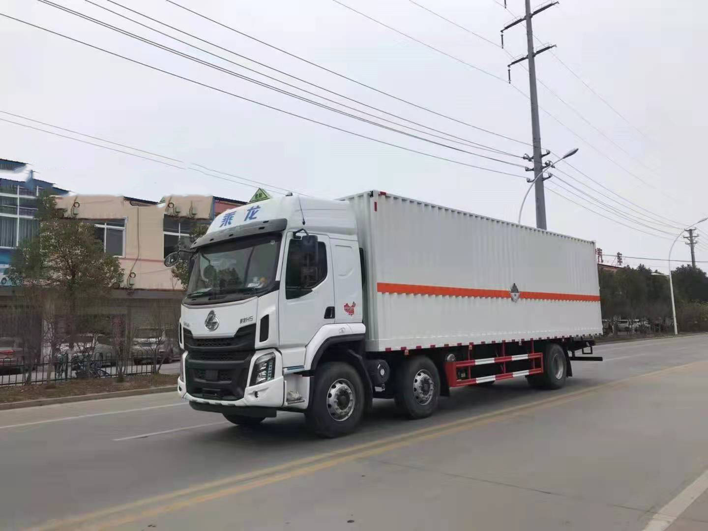 柳汽三軸帶三開側門瓦楞板危險品車