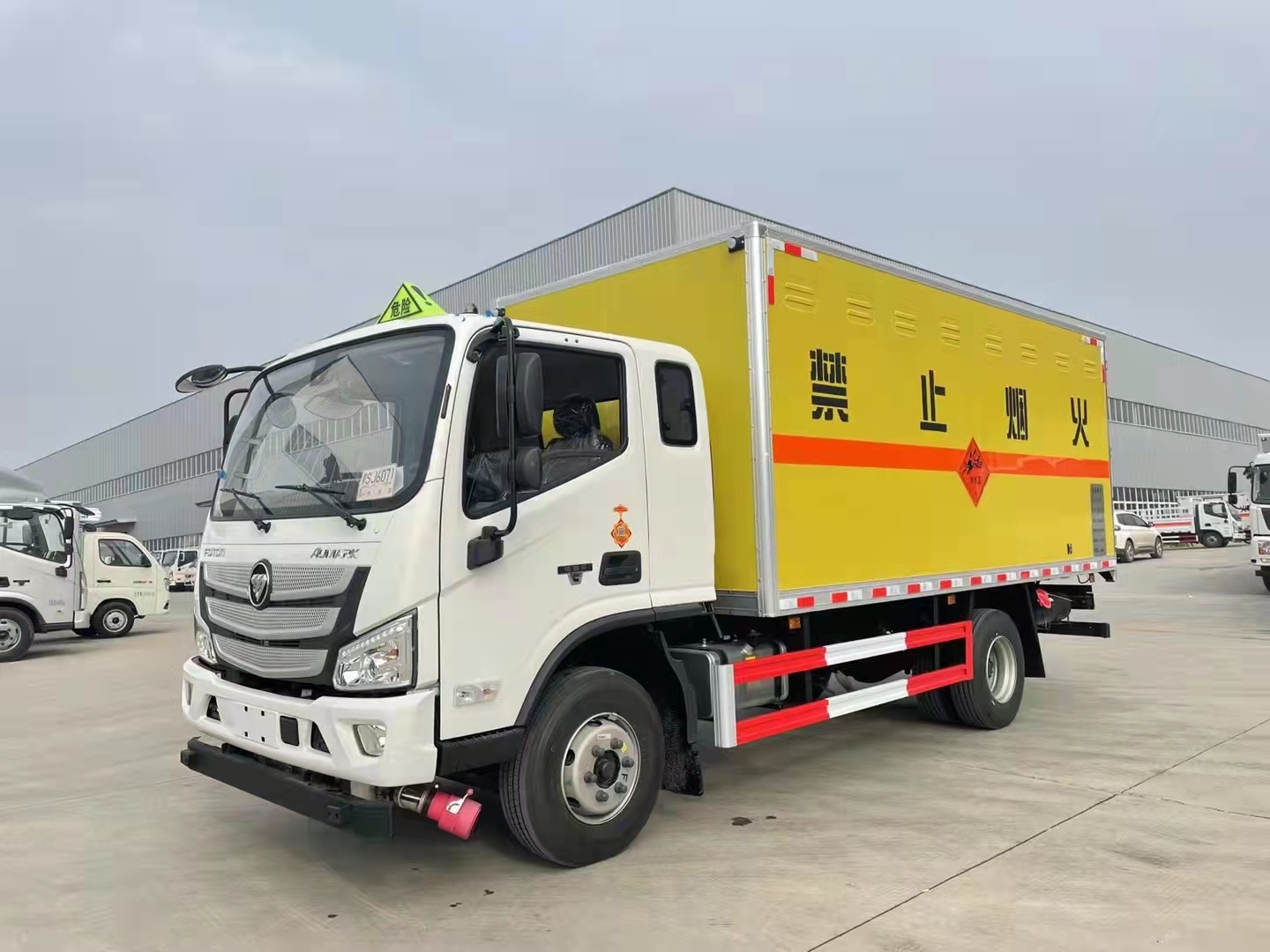 福田歐馬可排半國六黃色箱體危險(xiǎn)品車
