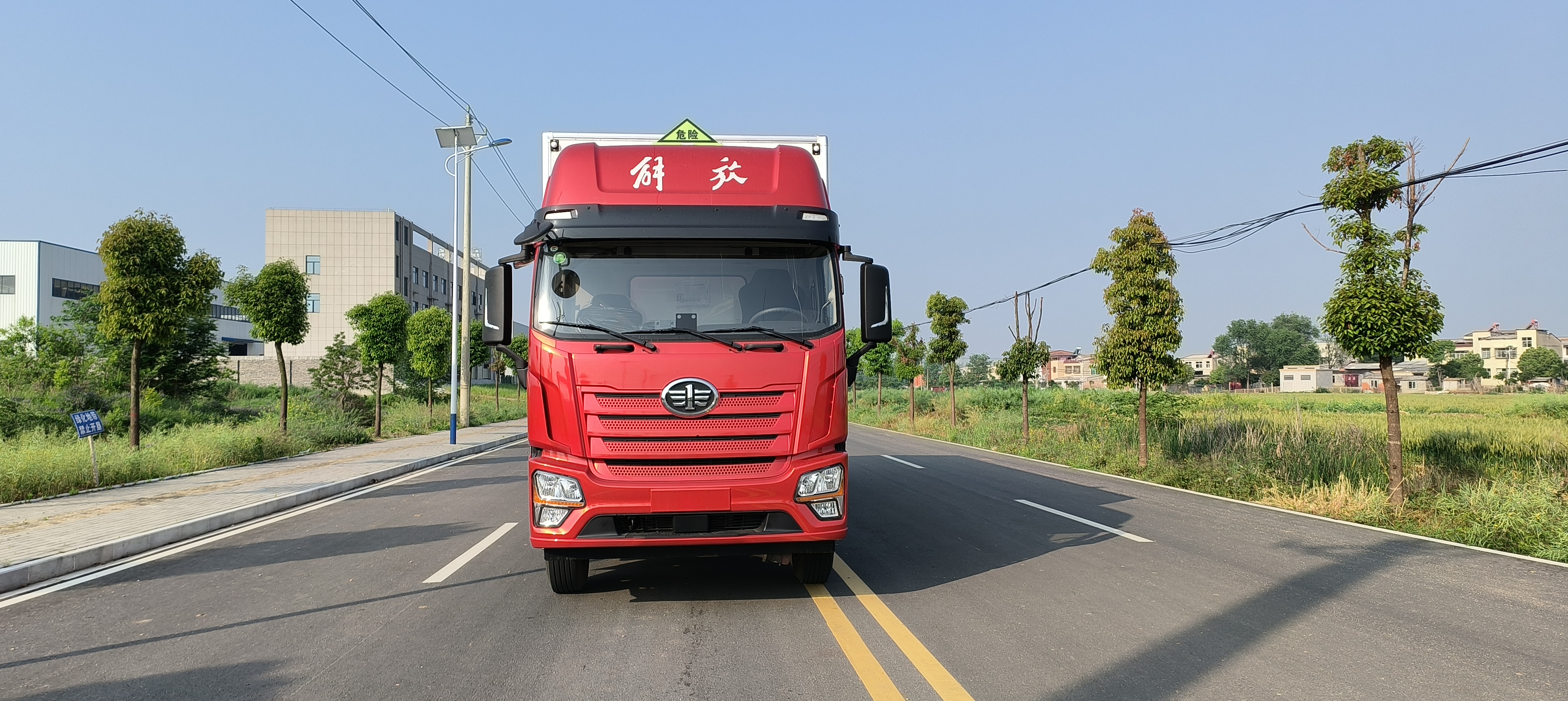 解放JK6國六單橋9米6毒性氣體廂式運(yùn)輸車