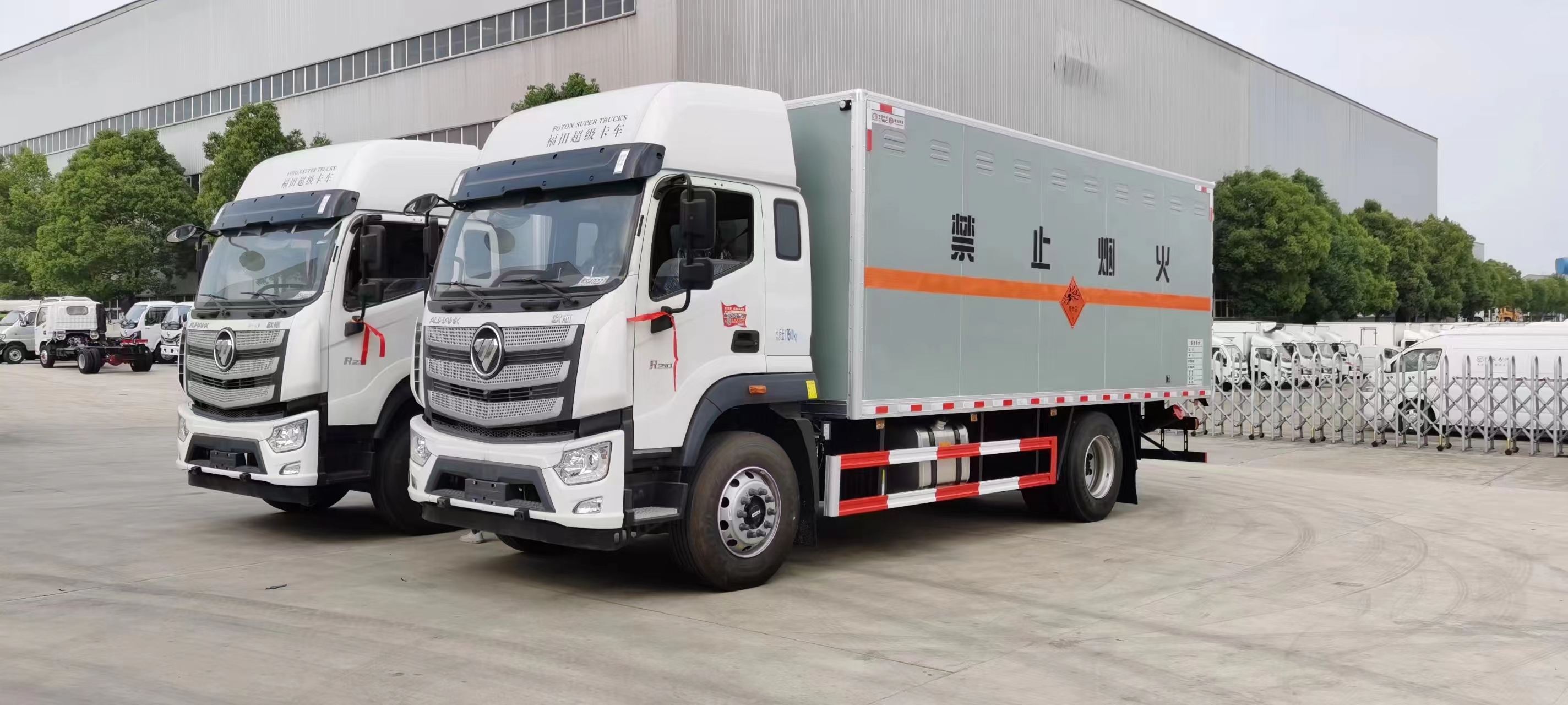 東風(fēng)天錦國六腐蝕品廂式運(yùn)輸車