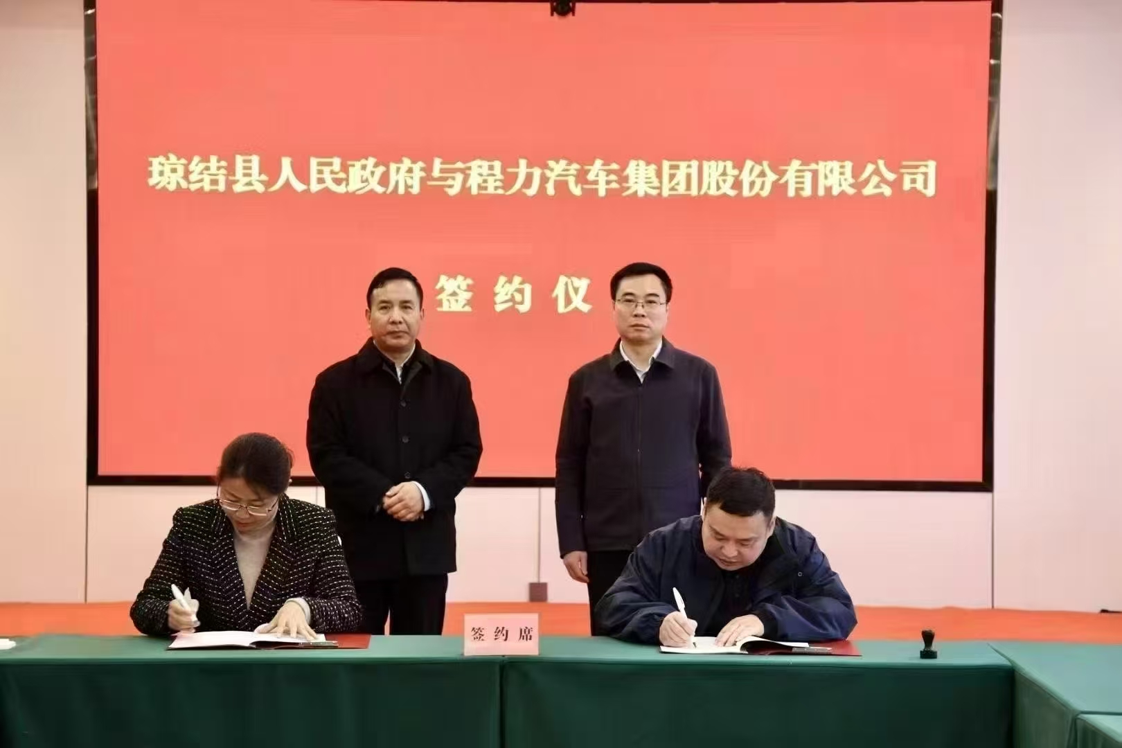 程力集團(tuán)在西藏設(shè)立分廠
