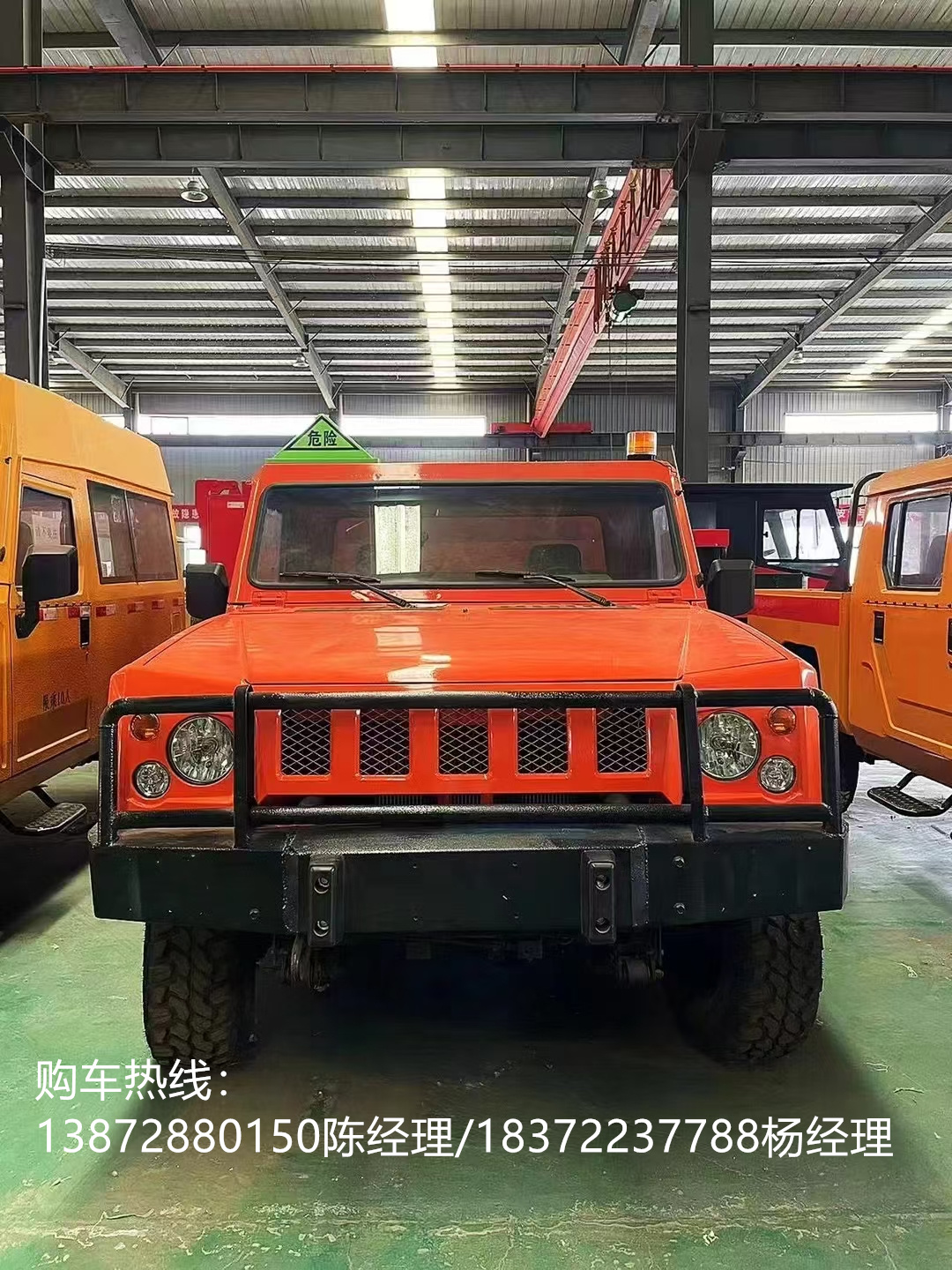 帶礦安標(biāo)識礦山炸藥車