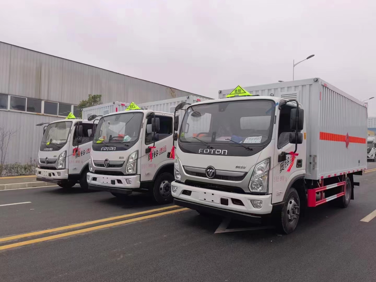 三臺福田奧鈴國六瓦楞板危險品車發(fā)車
