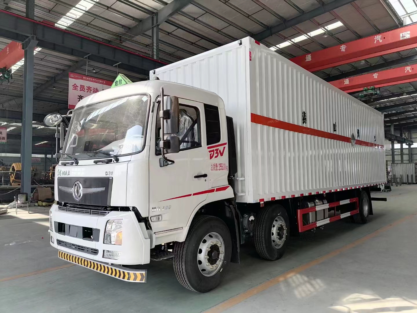 東風D3V國六三軸雜項危險品車