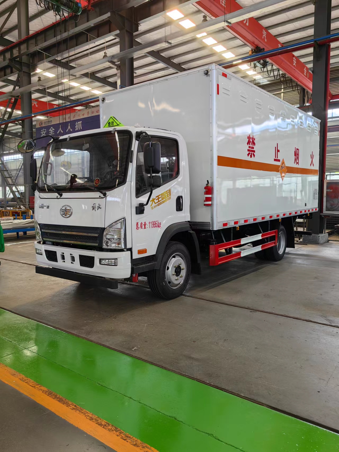 解放5米1國六大柴180馬力危險品車