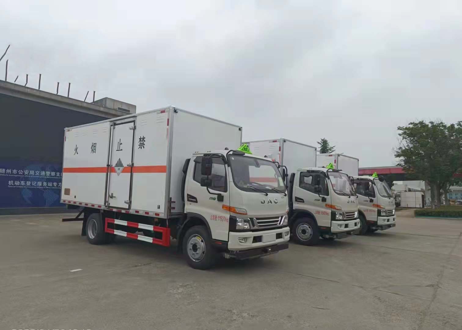 江淮駿鈴V7國六云內165馬力危險品車