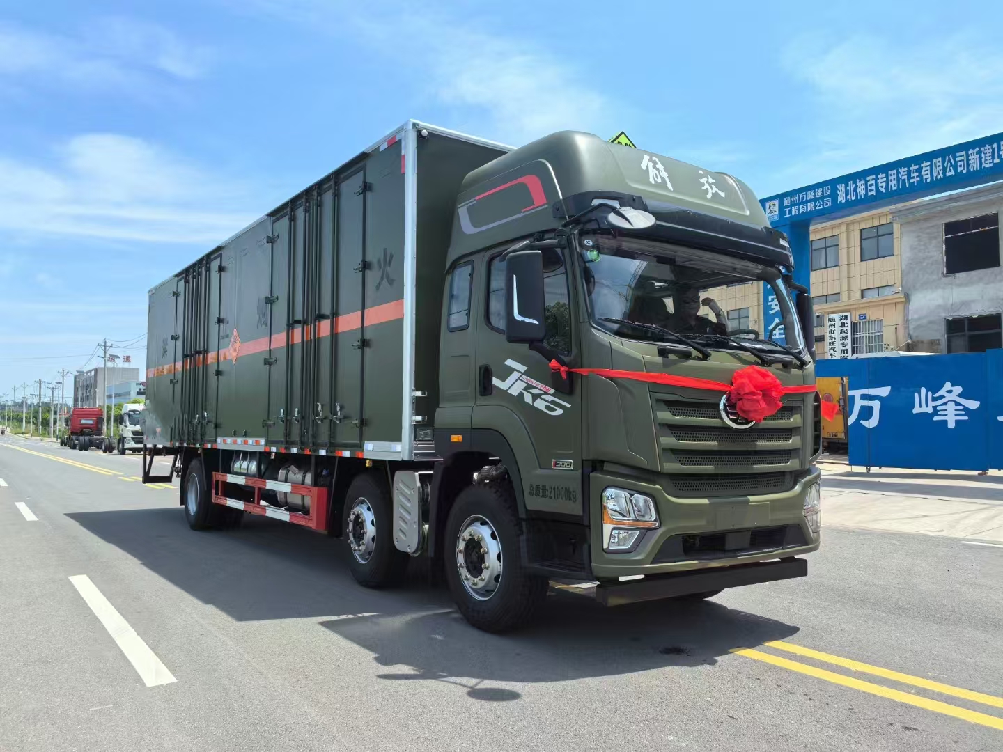 解放JK6三軸國六玉柴300馬力爆破運(yùn)輸車