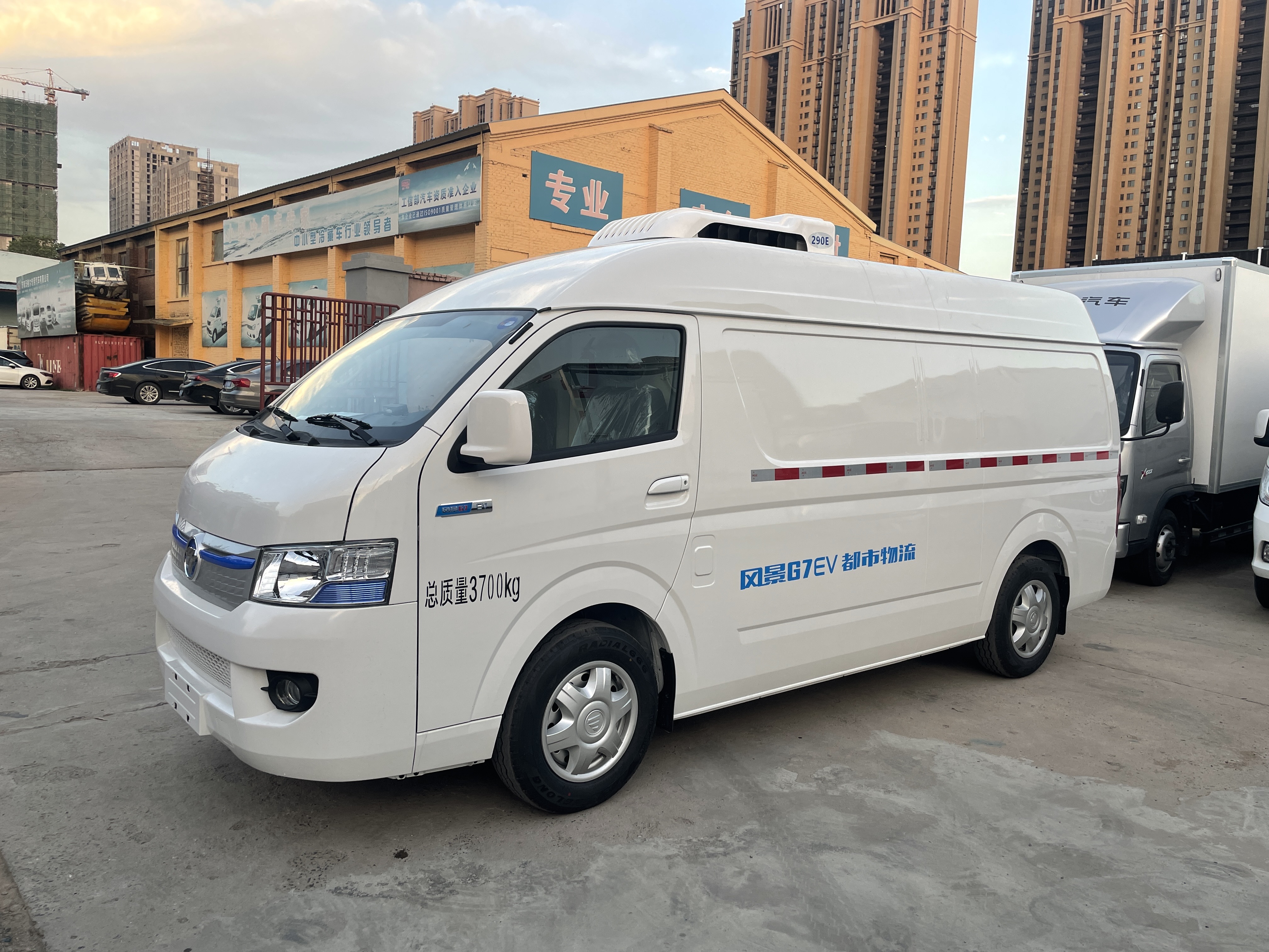 福田風(fēng)景G7EV國六純電動綠牌冷藏車