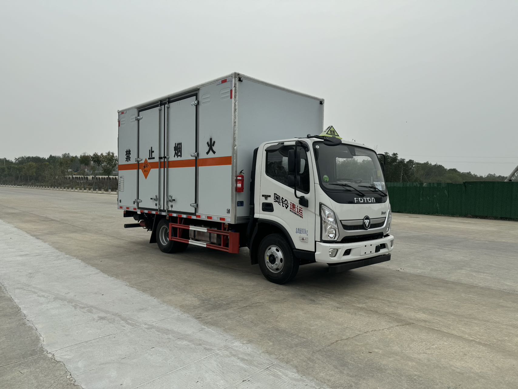 福田奧鈴4米7國(guó)六易燃?xì)怏w廂式車(chē)