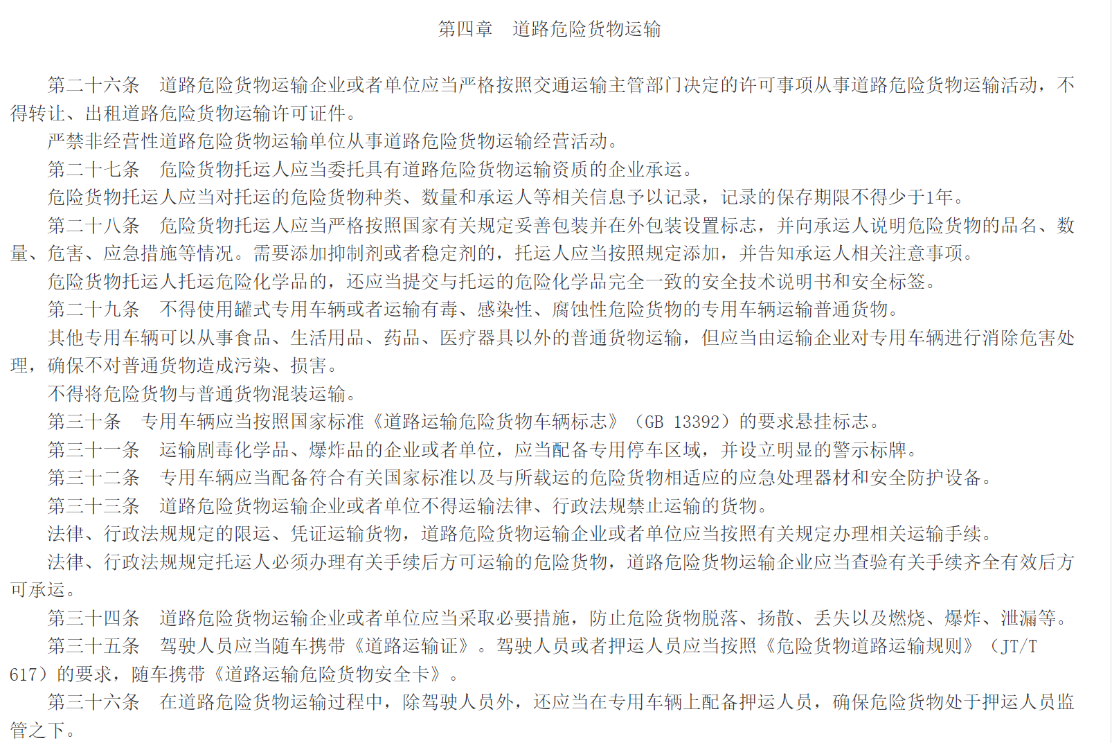 /202604/1775019011_bd540f549c4b56a59254.png