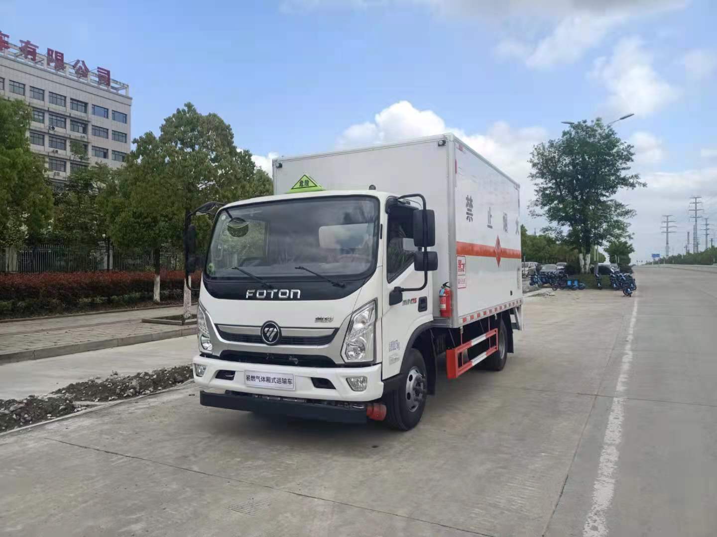  福田奧鈴4.5米國六易燃氣體廂式車