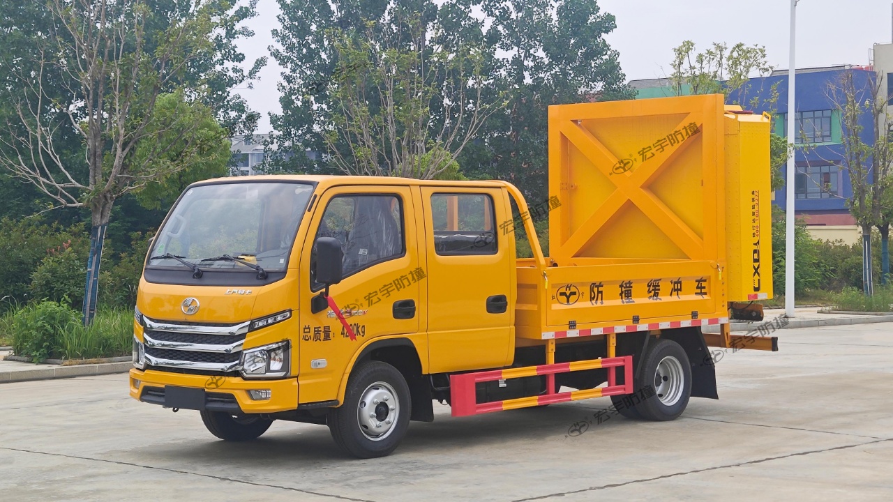 上汽躍進(jìn)S100防撞緩沖車