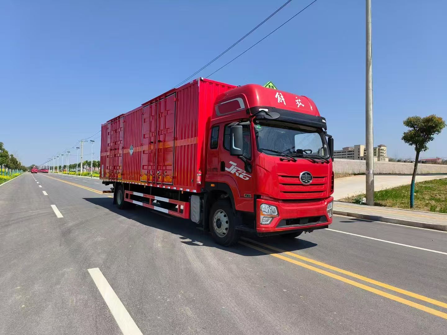 解放JK6國六6米8腐蝕性物品廂式運輸車